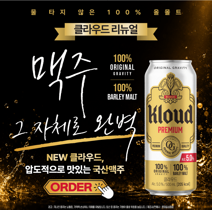 클라우드 리뉴얼 배너