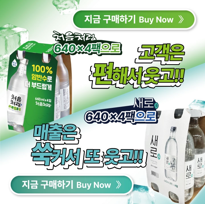 롯데9월배너